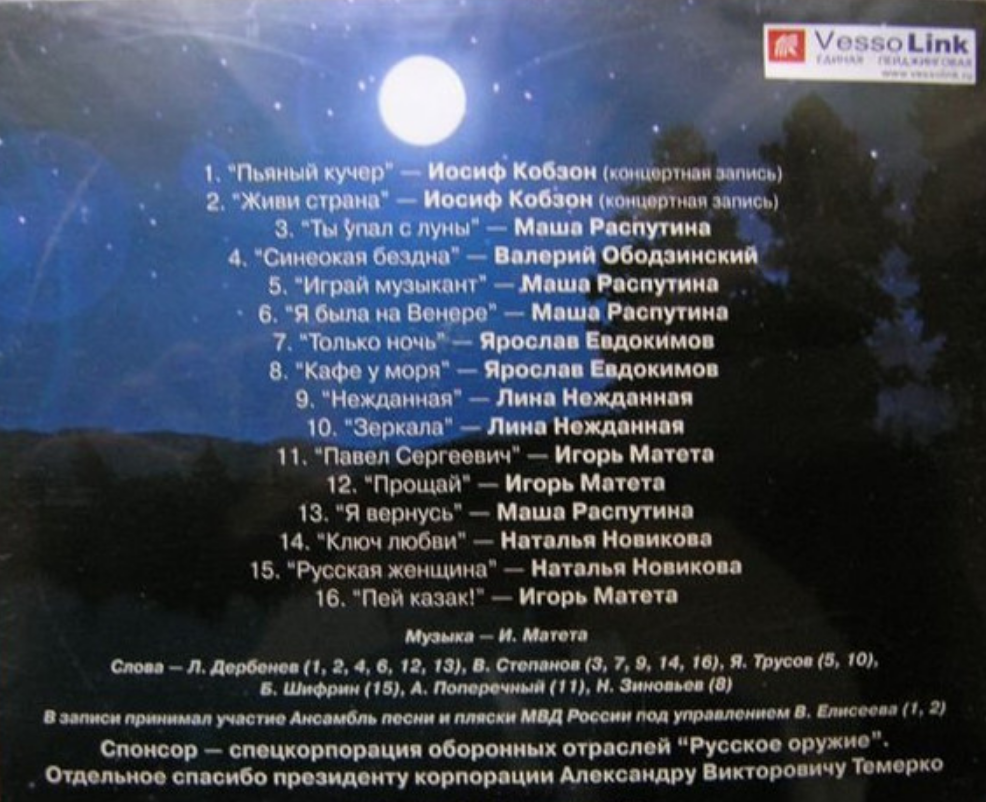 Yaroslav Yevdokimov - Кафе у моря piano sheet music