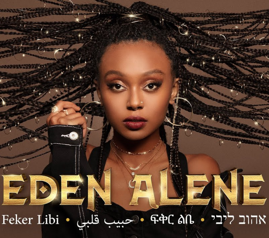 Eden Alene - Feker Libi piano sheet music