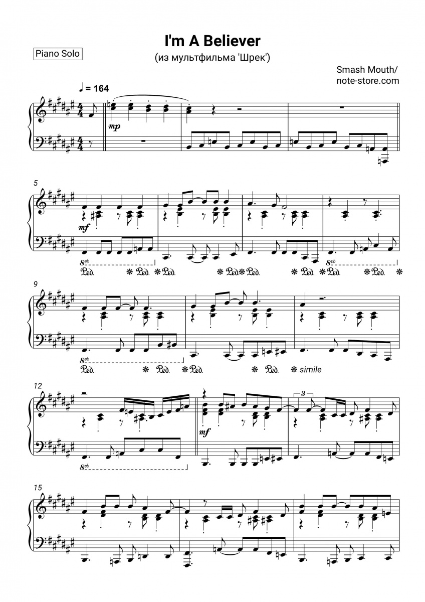 Smash Mouth - I'm A Believer (OST 'Shrek') piano sheet music