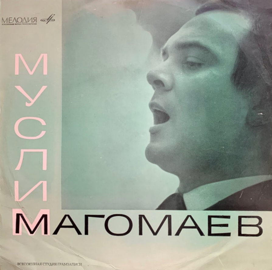 Muslim Magomayev, Arno Babajanian - Ты приснишься мне piano sheet music