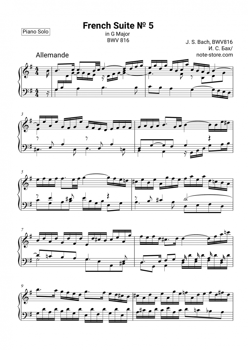 Johann Sebastian Bach - French Suite No.5 in G major, BWV 816 piano sheet music