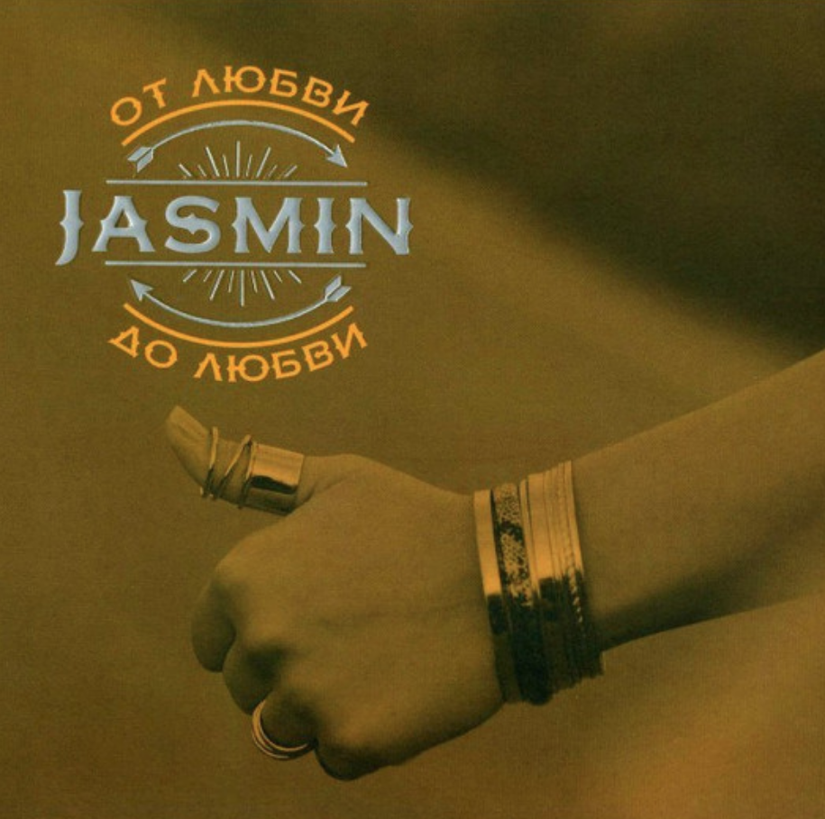 Jasmine - Россия матушка piano sheet music