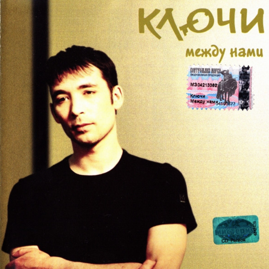 Klyuchi, Timur Valeev - Камни piano sheet music