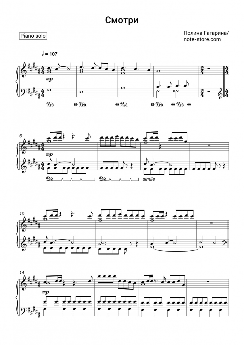 Polina Gagarina Смотри Sheet Music For Piano Download Pianosolo Sku Pso0024065 At 