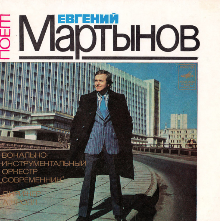 Yevgeniy Martynov - Лебединая верность piano sheet music