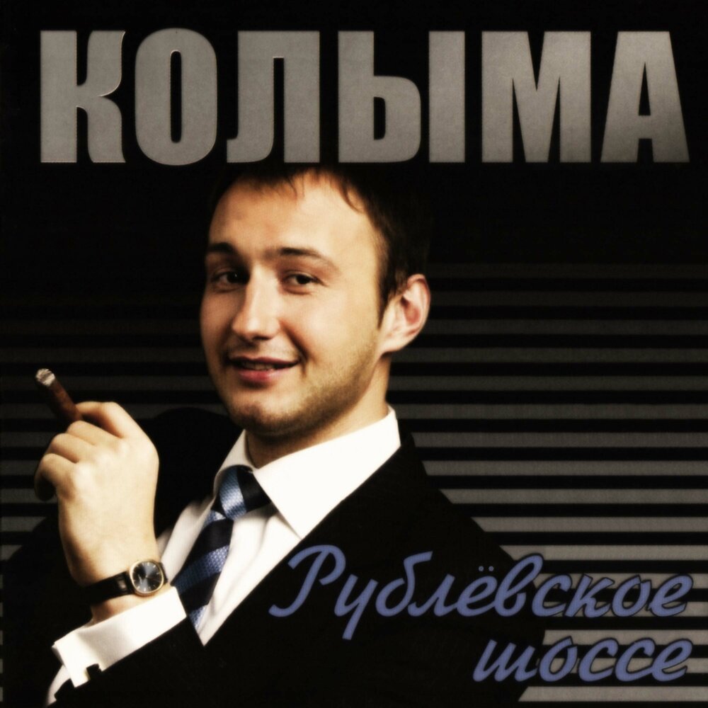 Yuri Istomin (Kolyma) - Живите сейчас piano sheet music