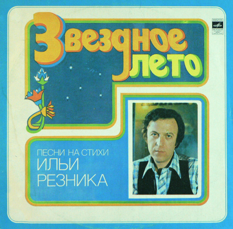 Krasnye maki, Vyacheslav Dobrynin - Как тебя мне разлюбить piano sheet music