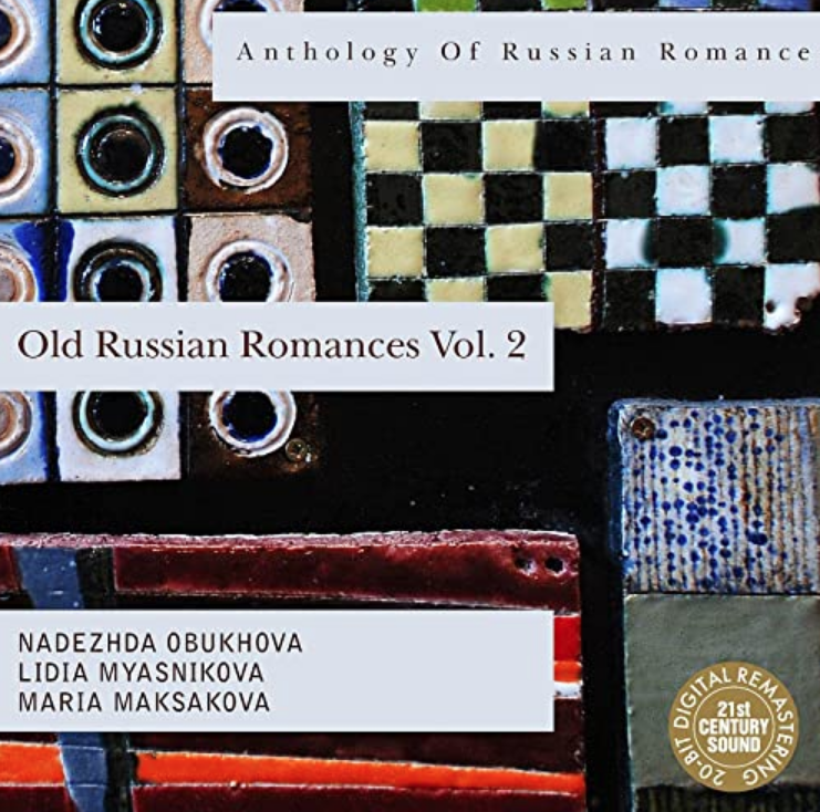Ivan Kondratyev - Ocharovatelniye Glazki (Charming Eyes) piano sheet music