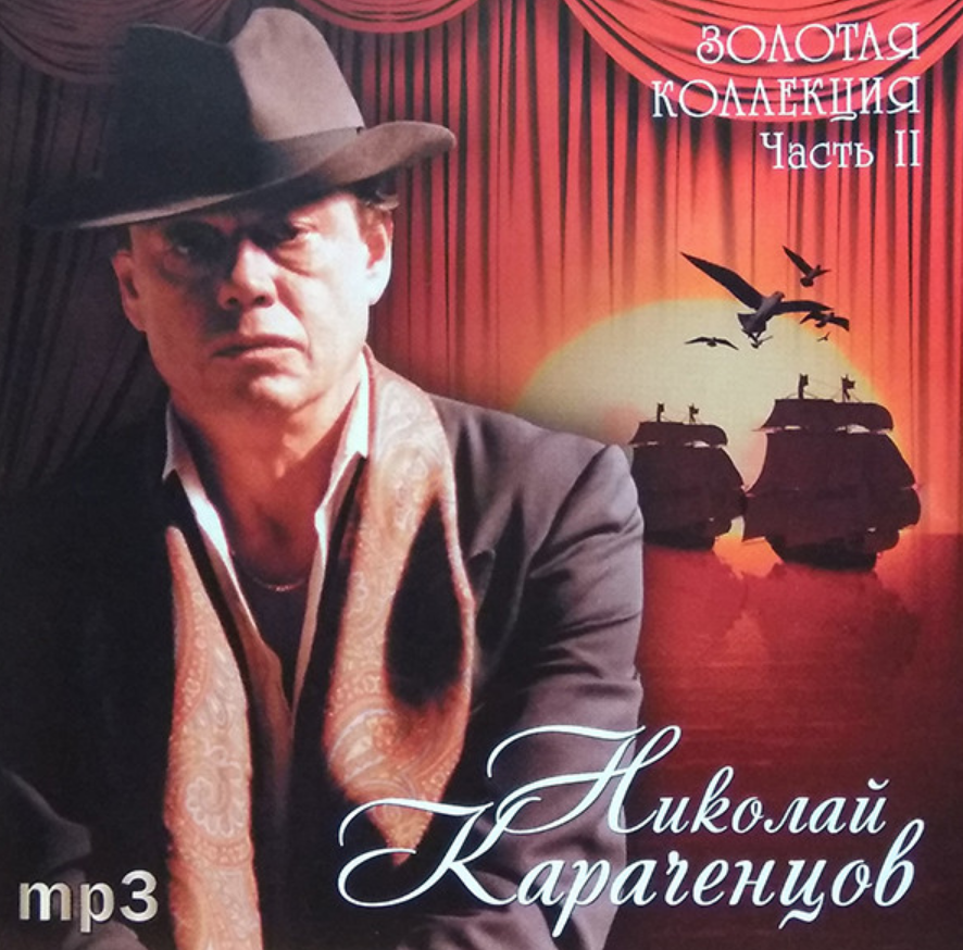 Nikolai Karachentsov - Марьина роща piano sheet music