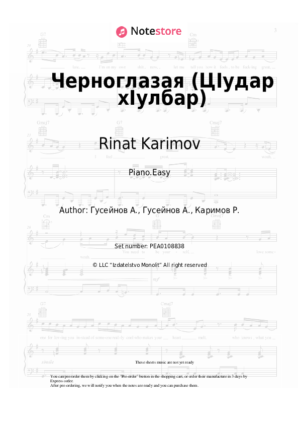 Черноглазая (ЦIудар хIулбар) - Rinat Karimov Piano Sheet Music Easy - Piano.Easy