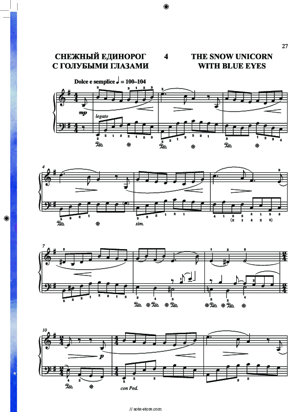 Sheet music Igor Nikolayev, Ekaterina Mechetina - Снежный единорог с голубыми глазами - Piano.Solo