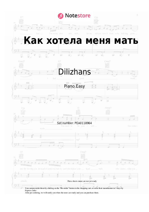 Как хотела меня мать - Dilizhans Piano Sheet Music Easy - Piano.Easy