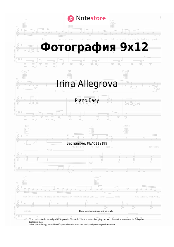 Easy sheet music Irina Allegrova - Фотография 9х12 - Piano.Easy