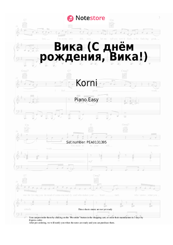 Easy sheet music Korni - Вика (С днём рождения, Вика!) - Piano.Easy