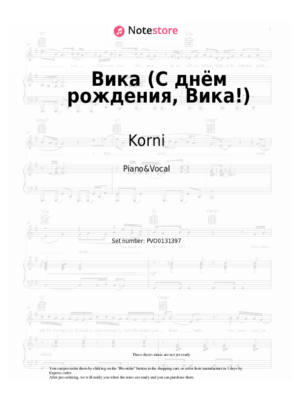 Sheet music with the voice part Korni - Вика (С днём рождения, Вика!) - Piano&Vocal