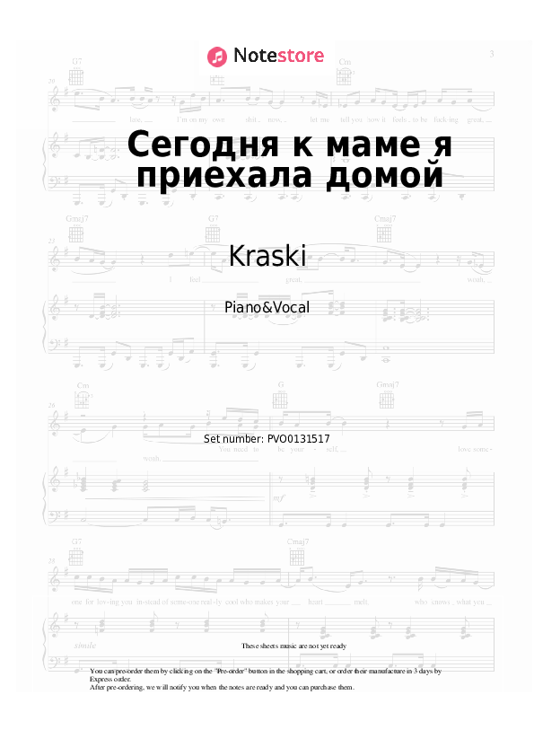Sheet music with the voice part Kraski - Сегодня к маме я приехала домой - Piano&Vocal
