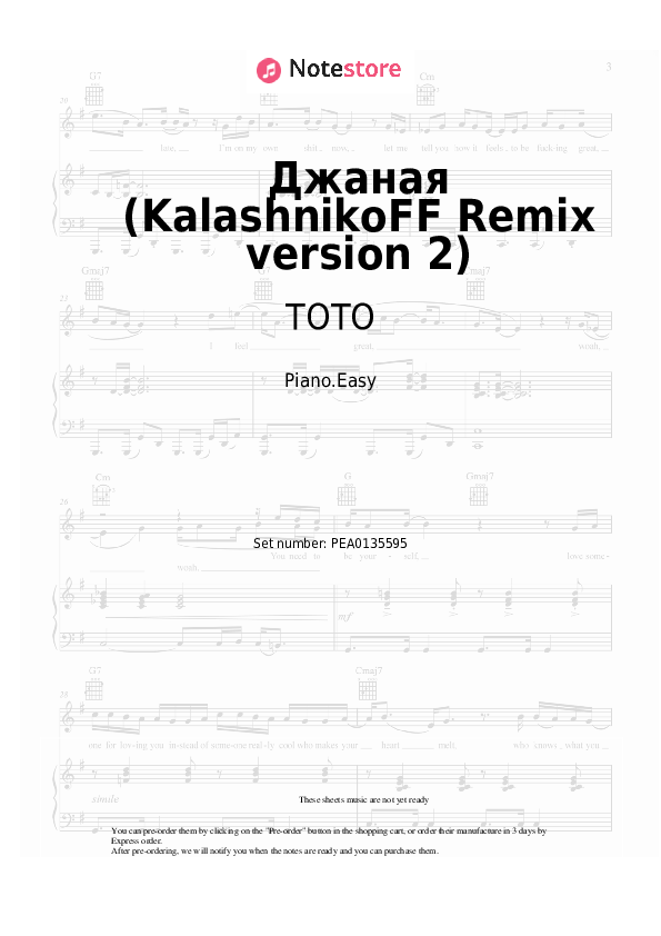 Easy sheet music TOTO - Джаная (KalashnikoFF Remix version 2) - Piano.Easy