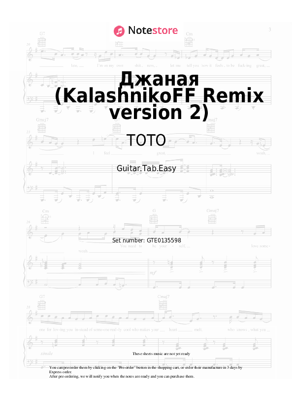 Easy Tabs TOTO - Джаная (KalashnikoFF Remix version 2) - Guitar.Tab.Einfach