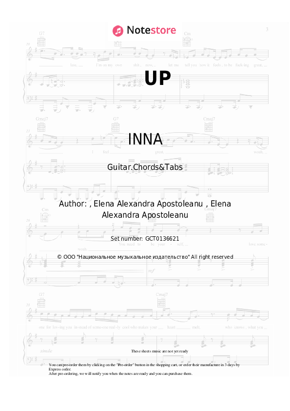 Chords INNA, Sean Paul - UP - Guitar.Chords&Tabs