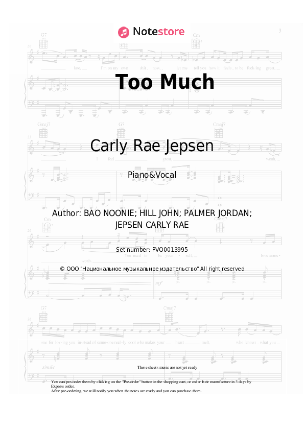 Too Much - Carly Rae Jepsen Piano Sheet Music with the Voice part - Piano&Vocal