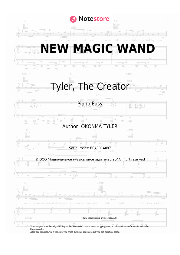 Tyler, The Creator - NEW MAGIC WAND piano sheet music