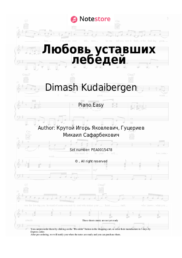 Easy sheet music Dimash Kudaibergen - Любовь уставших лебедей - Piano.Easy