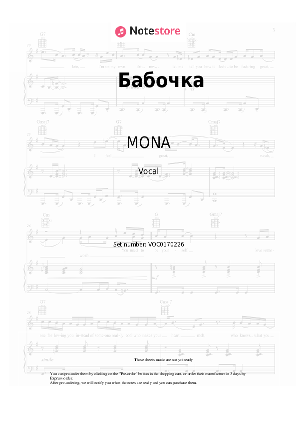 Бабочка - MONA, Gio Pika Vocal Sheet Music - Vocal