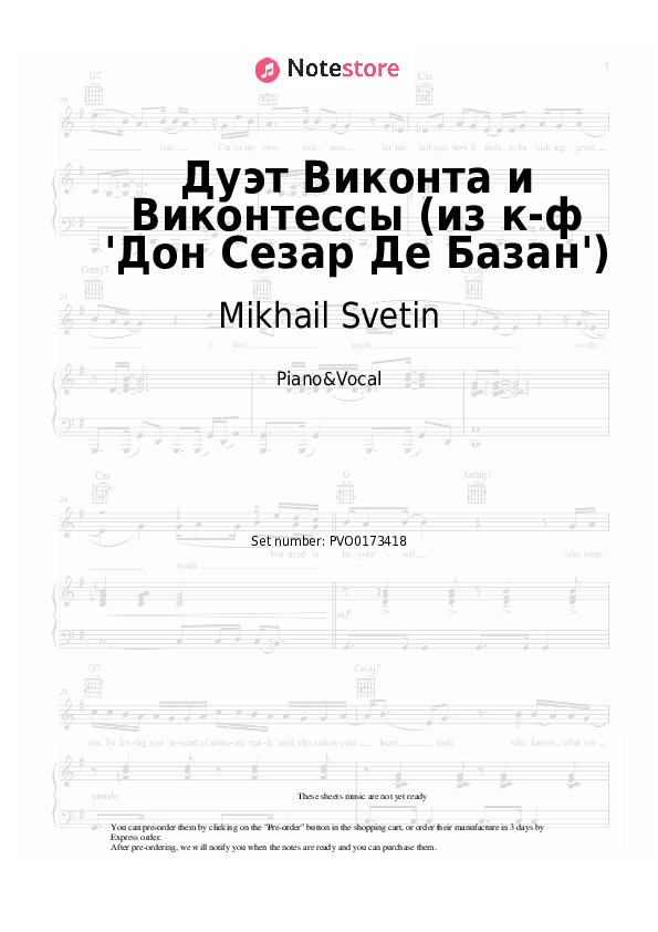 Дуэт Виконта и Виконтессы (из к-ф 'Дон Сезар Де Базан') - Mikhail Svetin, Elena Kamburova Piano Sheet Music with the Voice part - Piano&Vocal