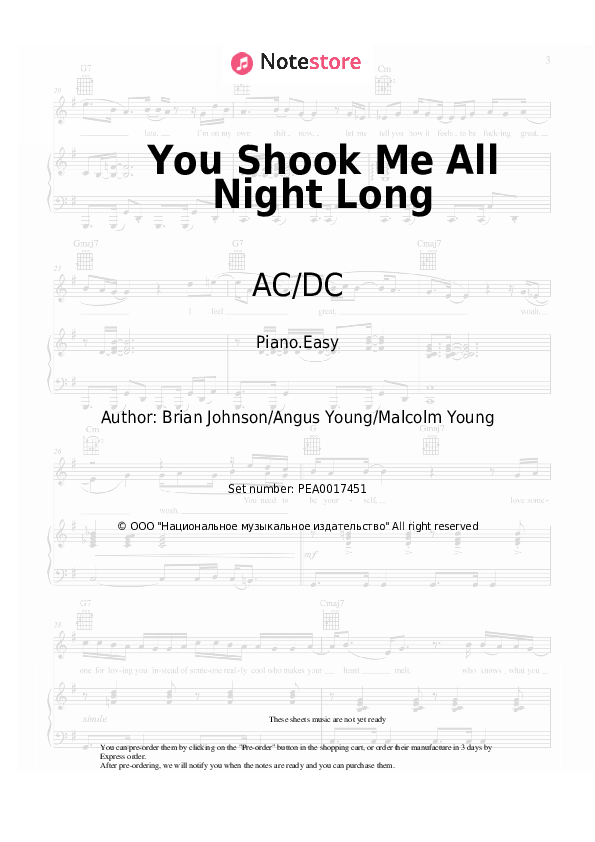 Easy sheet music AC/DC - You Shook Me All Night Long - Piano.Easy