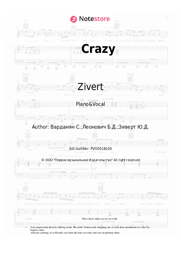 Sheet music with the voice part Zivert - Crazy - Piano&Vocal