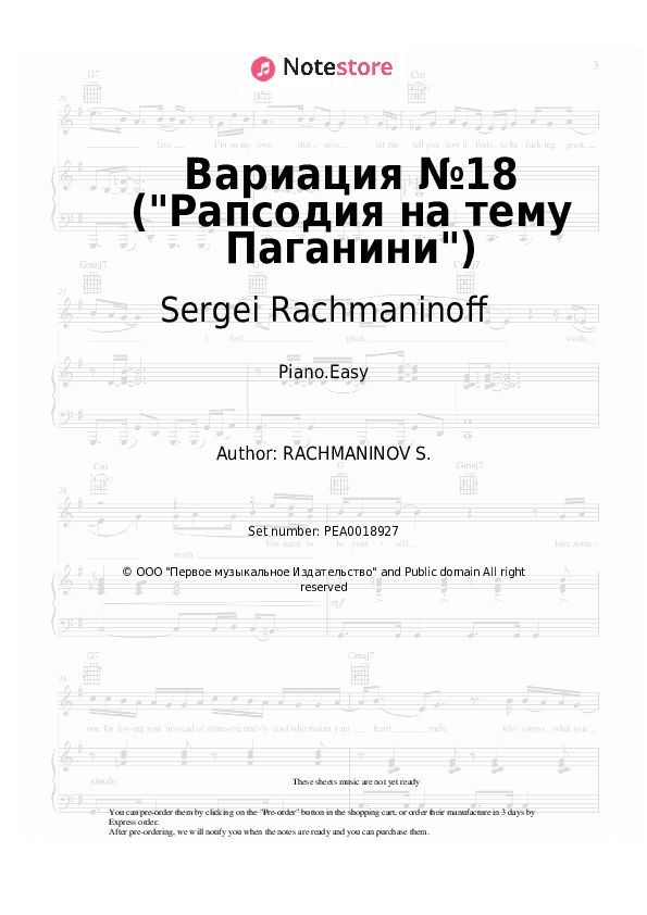 Easy sheet music Sergei Rachmaninoff - 18th Variation from Rhapsody on a Theme of Paganini - Piano.Easy