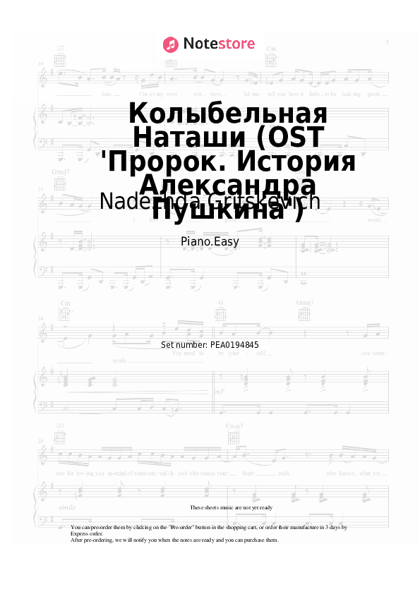 Колыбельная Наташи (OST 'Пророк. История Александра Пушкина') - Nadezhda Gritskevich Piano Sheet Music Easy - Piano.Easy