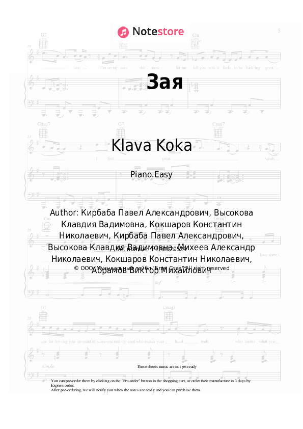Easy sheet music Klava Koka - Зая - Piano.Easy