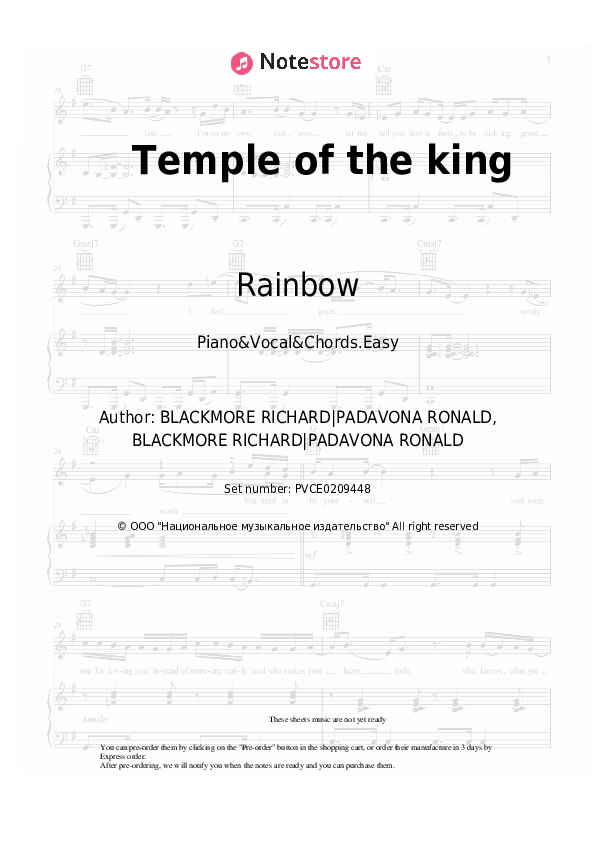 Temple of the king - Rainbow Sheet Music - Piano&Vocal&Chords.Easy