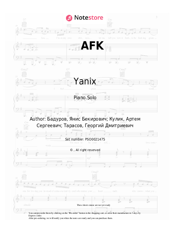 Sheet music Gera PKHAT, Boulevard Depo, Yanix - AFK - Piano.Solo