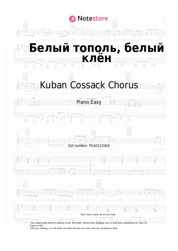 Белый тополь, белый клён - Kuban Cossack Chorus Piano Sheet Music Easy - Piano.Easy