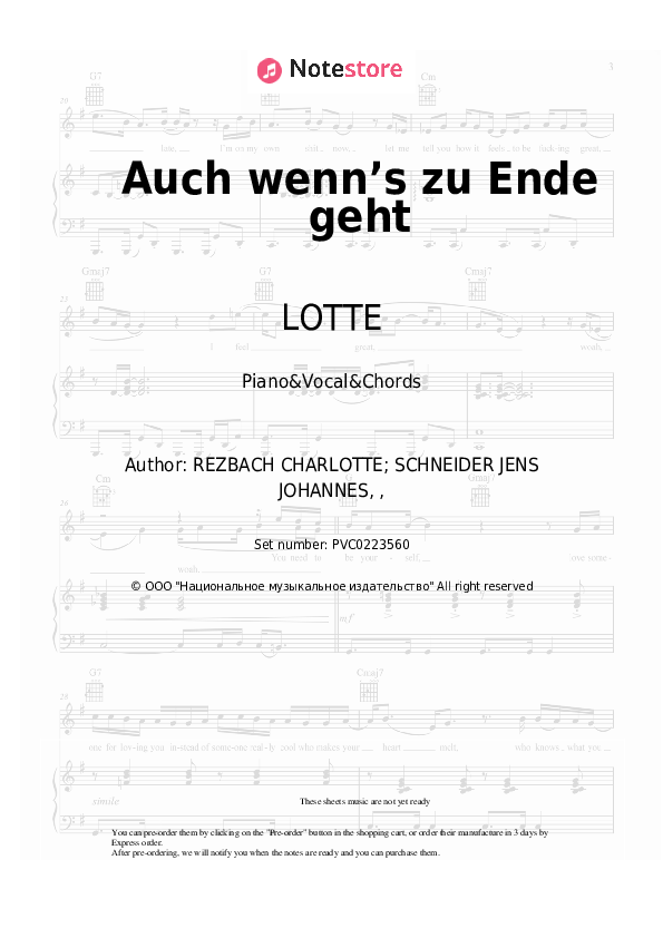 Auch wenn’s zu Ende geht - LOTTE Piano Sheet Music with the Vocal and Chords - Piano&Vocal&Chords