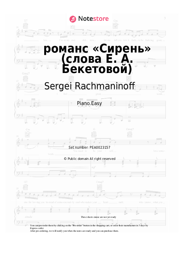 Easy sheet music Sergei Rachmaninoff - Lilacs (from 12 Romances) Op.21 No.5 - Piano.Easy