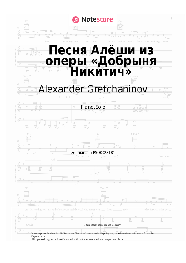 Sheet music Alexander Gretchaninov - Песня Алёши из оперы «Добрыня Никитич» - Piano.Solo