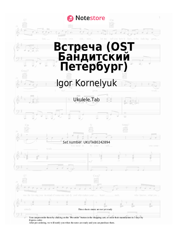 Встреча (OST Бандитский Петербург) - Igor Kornelyuk Sheet Music - Ukulele.Tab