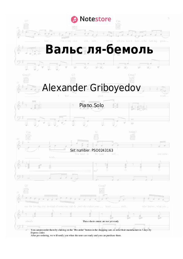 Вальс ля-бемоль - Alexander Griboyedov Piano Sheet Music - Piano.Solo