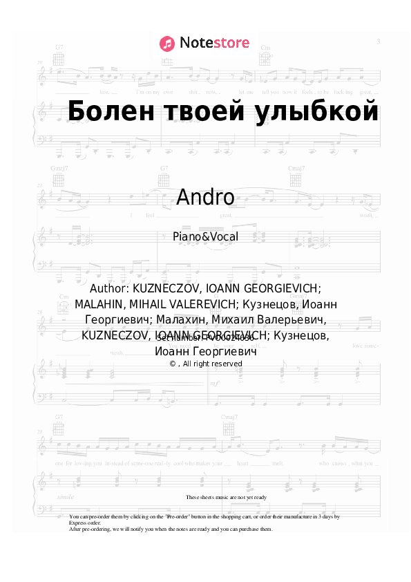 Sheet music with the voice part Andro - Болен твоей улыбкой - Piano&Vocal