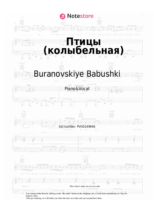 Птицы (колыбельная) - Buranovskiye Babushki Piano Sheet Music with the Voice part - Piano&Vocal