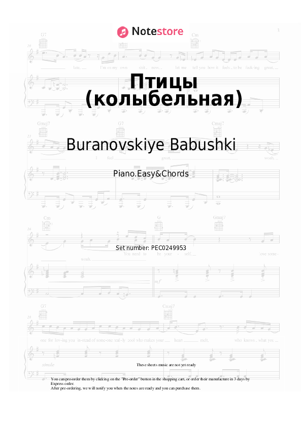 Птицы (колыбельная) - Buranovskiye Babushki Sheet Music Easy and Chords - Piano.Easy&Chords