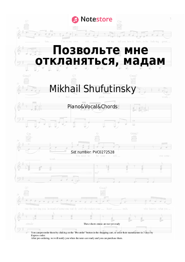 Позвольте мне откланяться, мадам - Mikhail Shufutinsky, Igor Krutoy Piano Sheet Music with the Vocal and Chords - Piano&Vocal&Chords