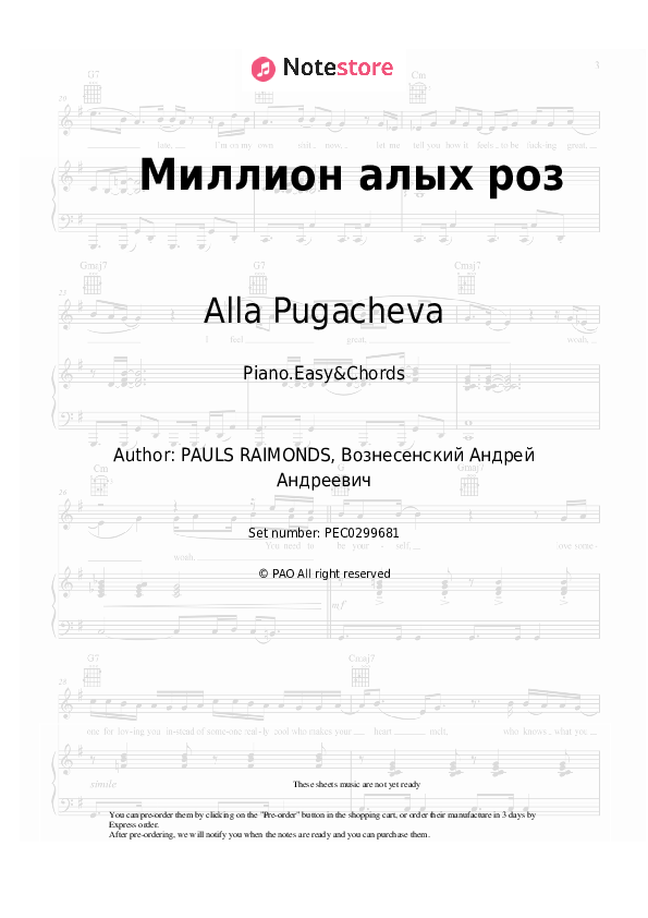 Миллион алых роз - Alla Pugacheva Sheet Music Easy and Chords - Piano.Easy&Chords