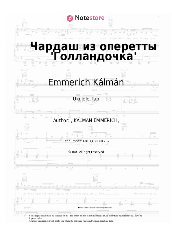 Чардаш из оперетты 'Голландочка' - Emmerich Kálmán, Tatyana Shmyga Sheet Music - Ukulele.Tab