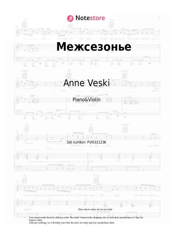 Межсезонье - Anne Veski Piano Sheet Music and Violin - Piano&Violin