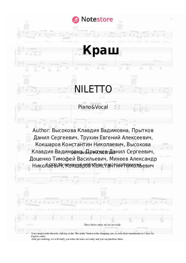 Sheet music with the voice part Klava Koka, NILETTO - Краш - Piano&Vocal