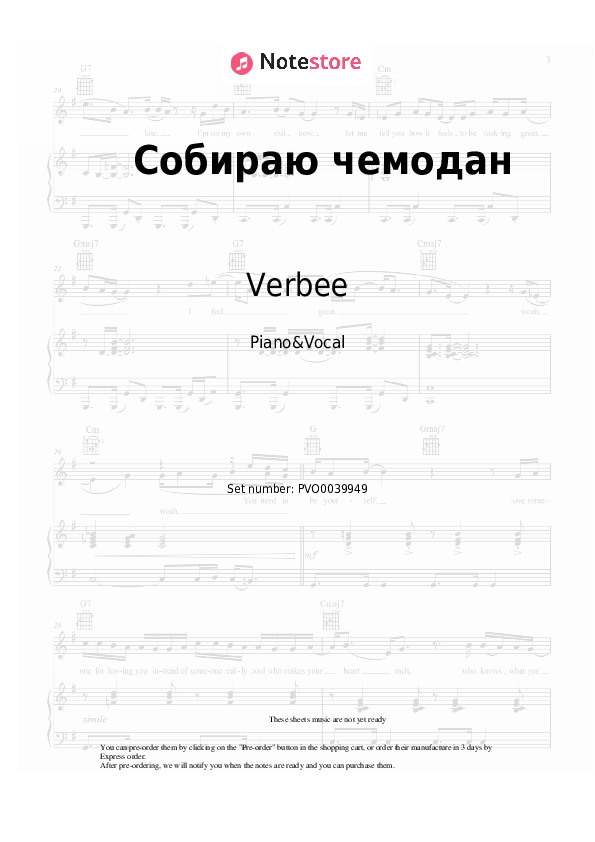 Собираю чемодан - Verbee Piano Sheet Music with the Voice part - Piano&Vocal